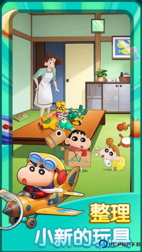 匹配大师手游免费下载