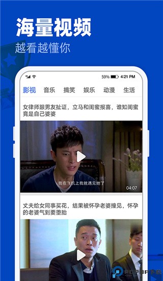 完美影视大全最新版