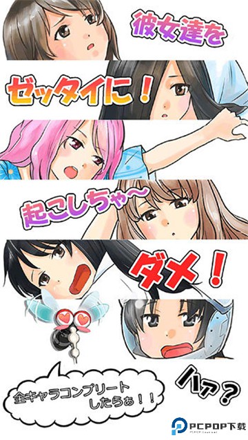 深度睡眠2汉化版免费下载