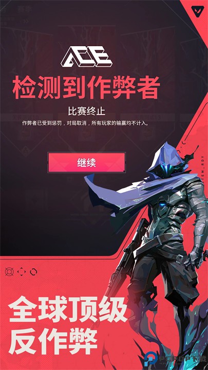 无畏契约正式服免费下载