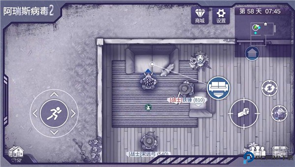 阿瑞斯病毒2手游