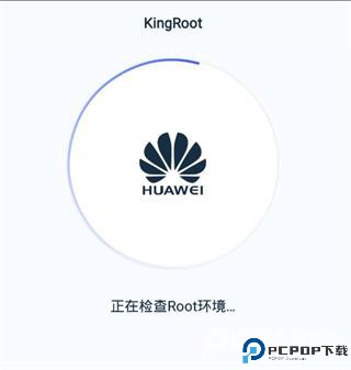 kingroot手机版