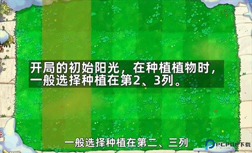 植物大战僵尸杂交版随机盲盒手机版