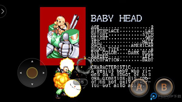 名将街机游戏手机移植版