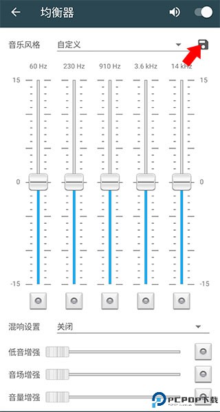 脉冲音乐播放器