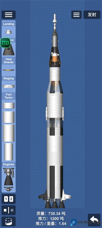 航天模拟器模组版手游最新版