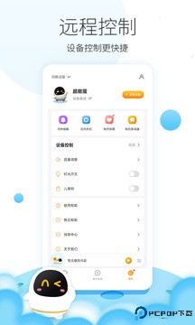 阿尔法蛋app最新版
