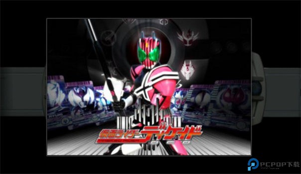 假面骑士Decade模拟器手游最新版