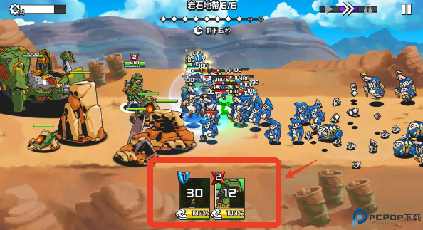 疯狂麦克斯中文版