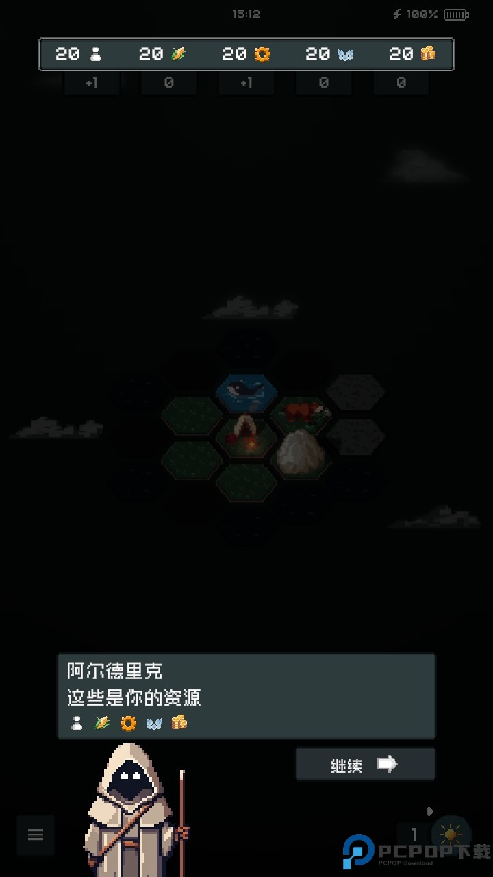 边陲遗民游戏(TownsFolk)