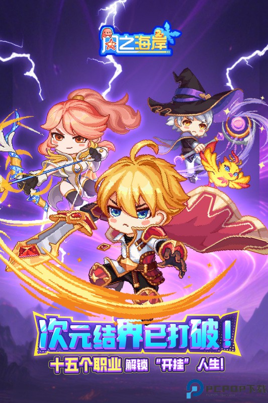 风之海岸免费下载