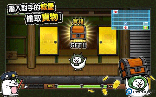 猫咪大怪盗中文版免费下载