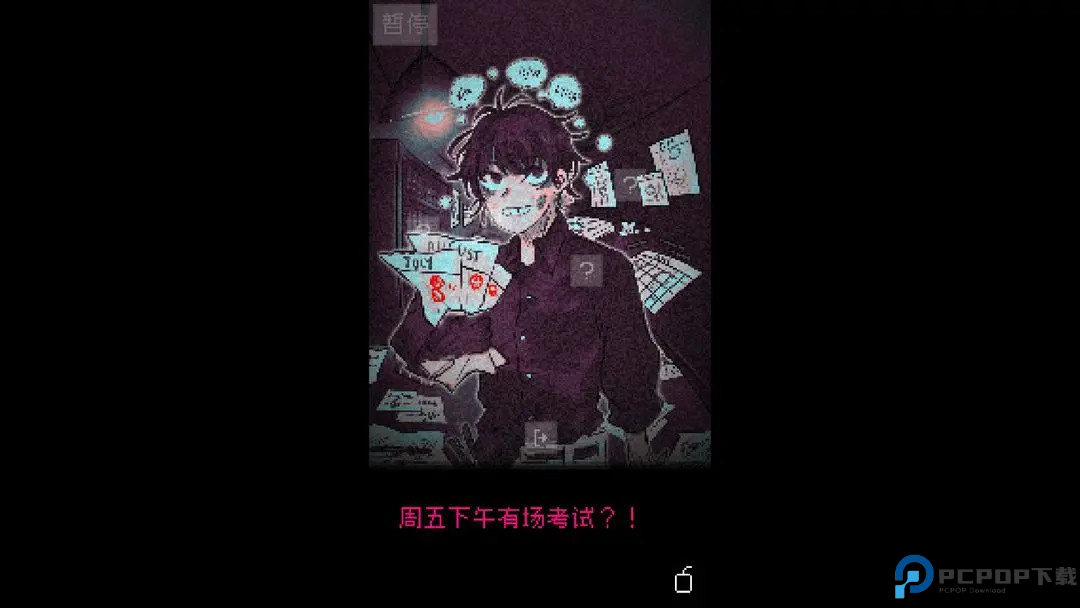 抬头只见天花板手机版