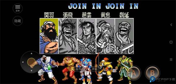 三国志2街机版手游最新版