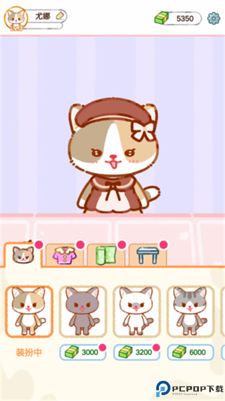 珍珠奶茶大师手游最新版