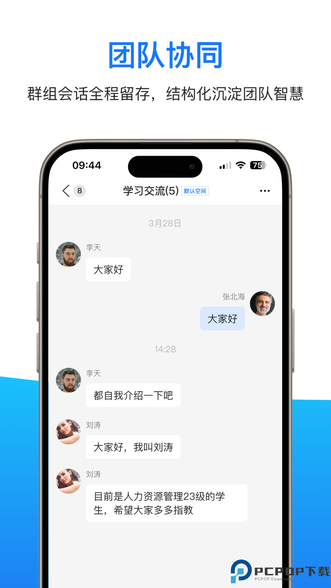 知知丫丫最新版