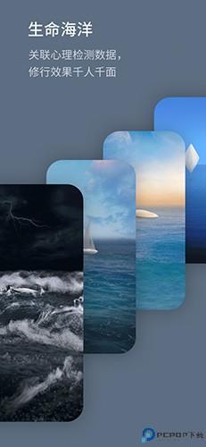 菩提导航最新版