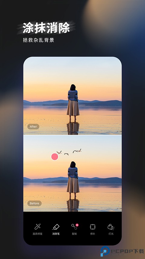 轻图免费版最新版