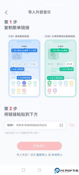 myfreemp3