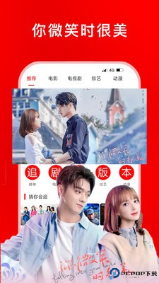 追剧影视大全app免费最新版