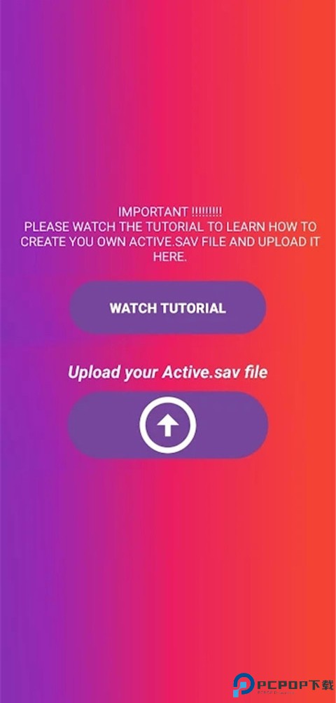 90FPS画质助手最新版