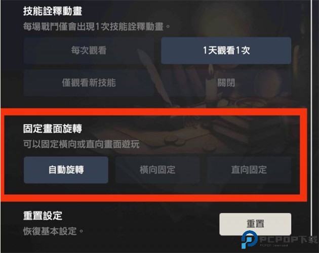 棕色尘埃2手游中文版