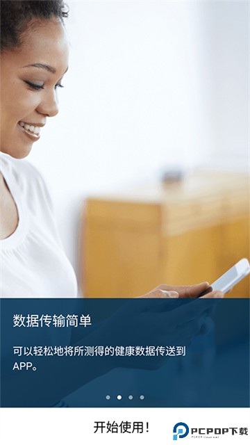 欧姆龙笔记最新版