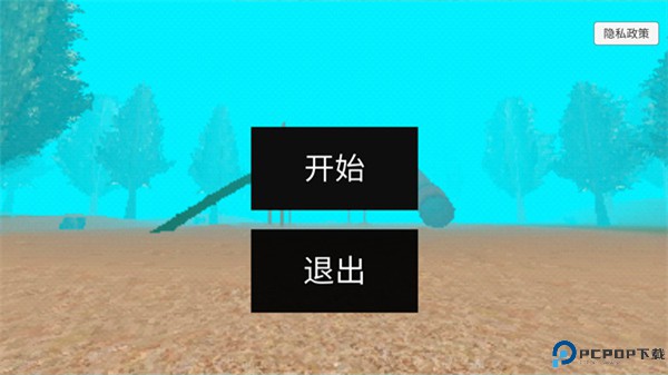 恐怖逃亡游戏安卓版手游最新版