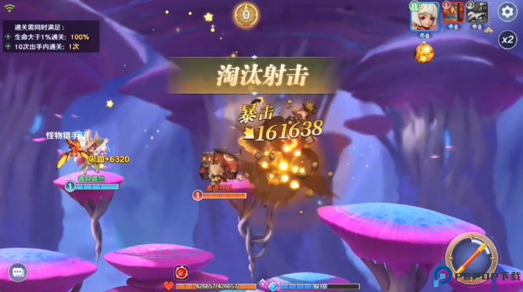 指上英雄免费下载