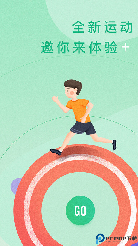 宥马运动最新版