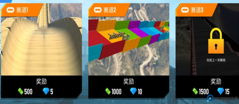 狂野老司机手游