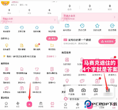 芝麻画质怪兽120帧安卓版