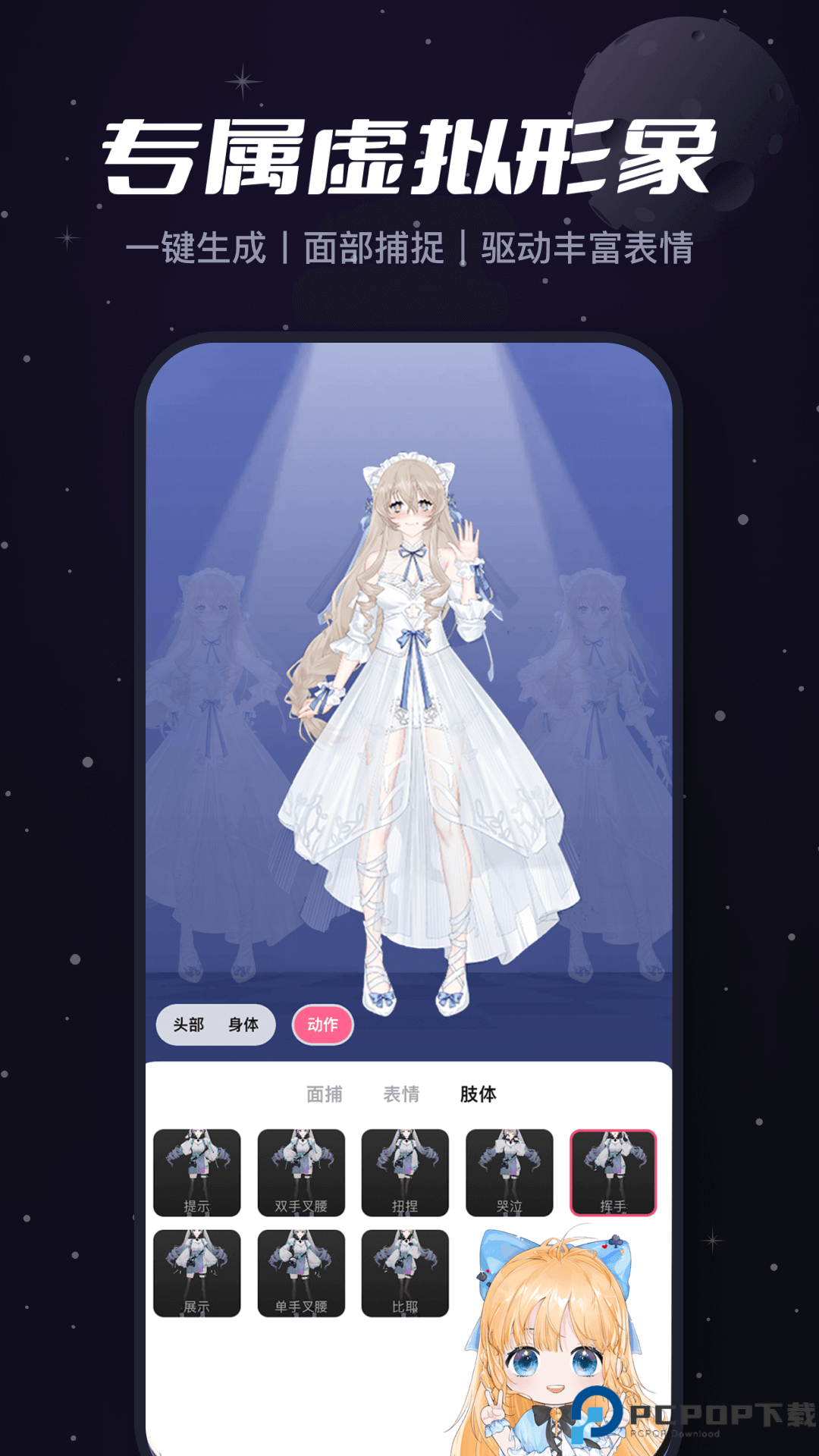 必剪手机版最新版