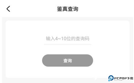 域鉴