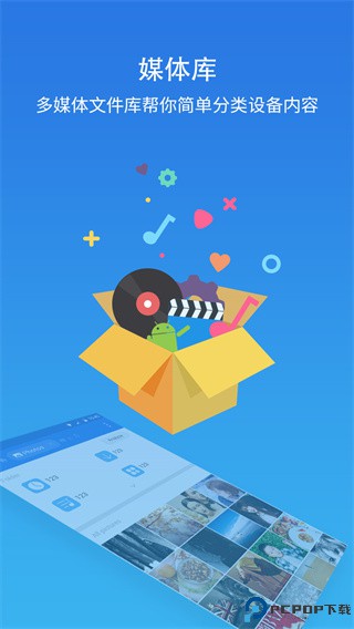 es文件浏览器官方最新版最新版