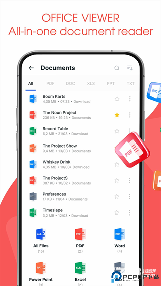 万能文档阅读器手机版