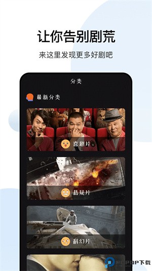 大师兄影视app最新安卓最新版