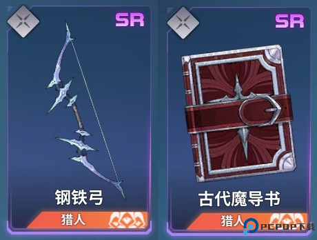 我独自升级手游