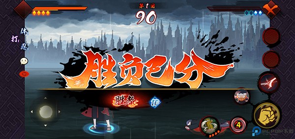 宇智波斑破碎现实手游免费下载