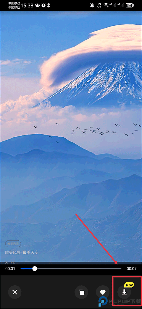 天天素材免费版