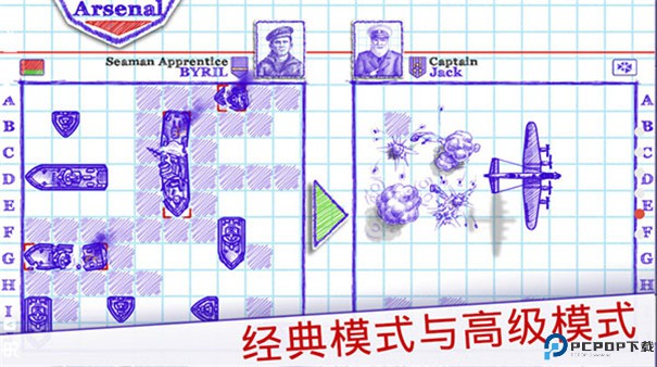 海战棋2中文版手游最新版