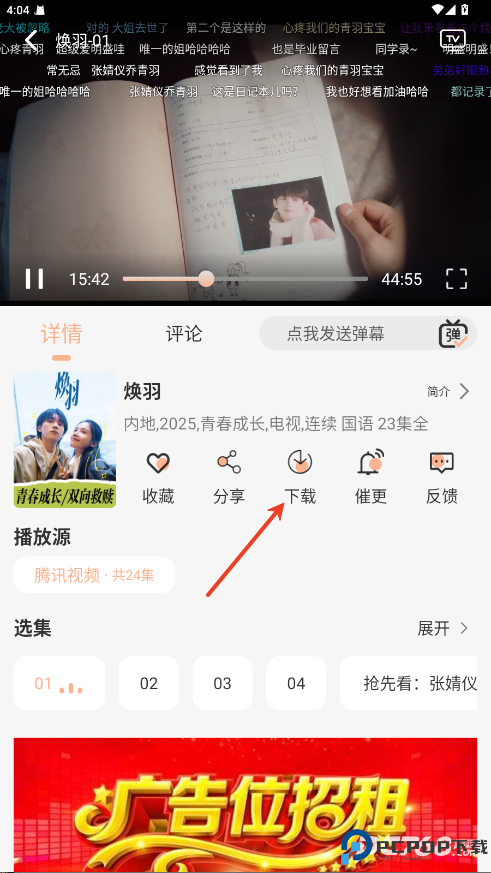 诺映TV