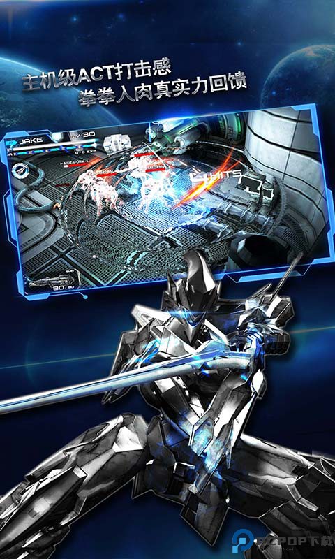 聚爆安卓版免费下载