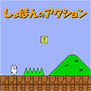 原猫里奥手游最新版