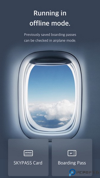 大韩航空手机版