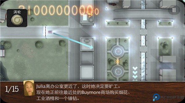 拒绝上班游戏手游最新版