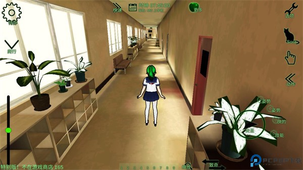 校园女生监督会汉化版