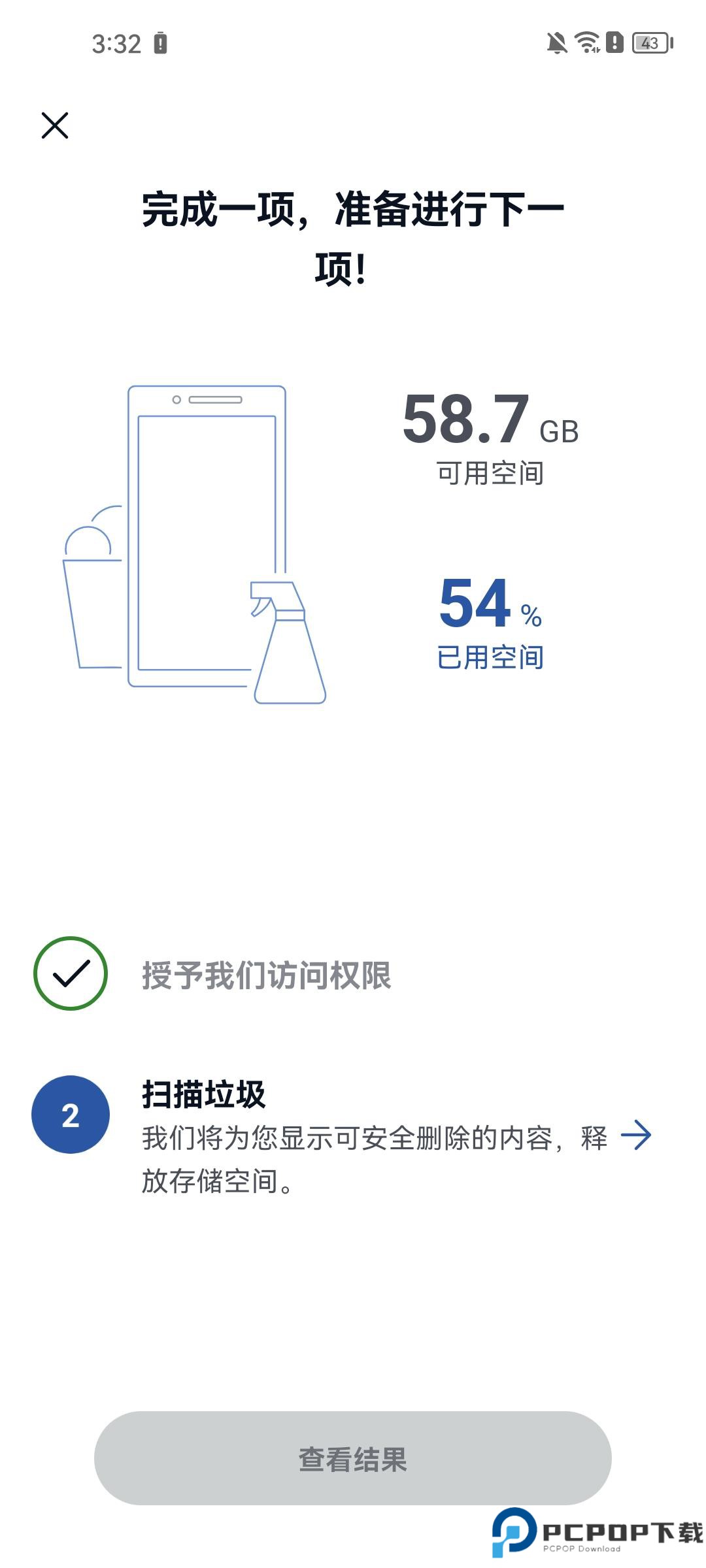 ccleaner垃圾清理软件