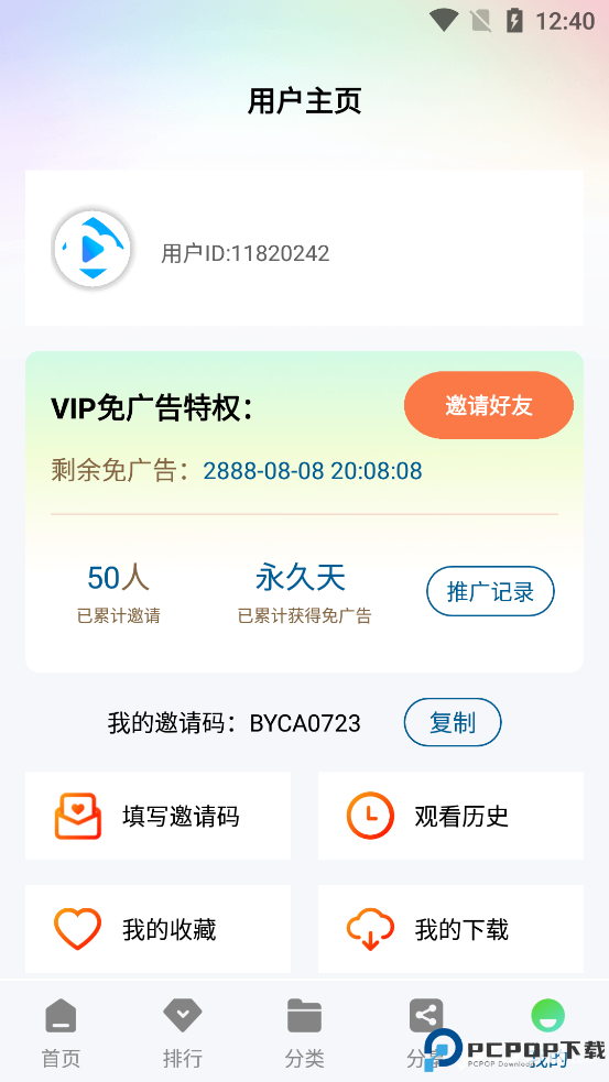 白云视频官方正版
