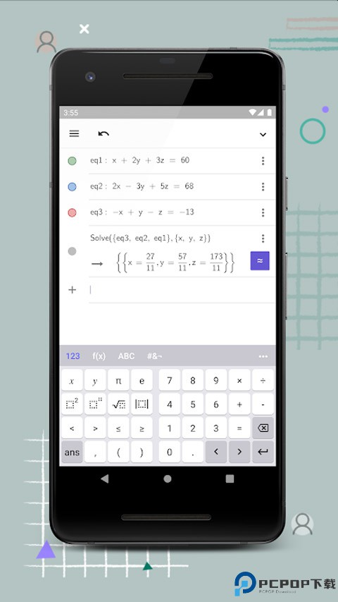 cas计算器最新版